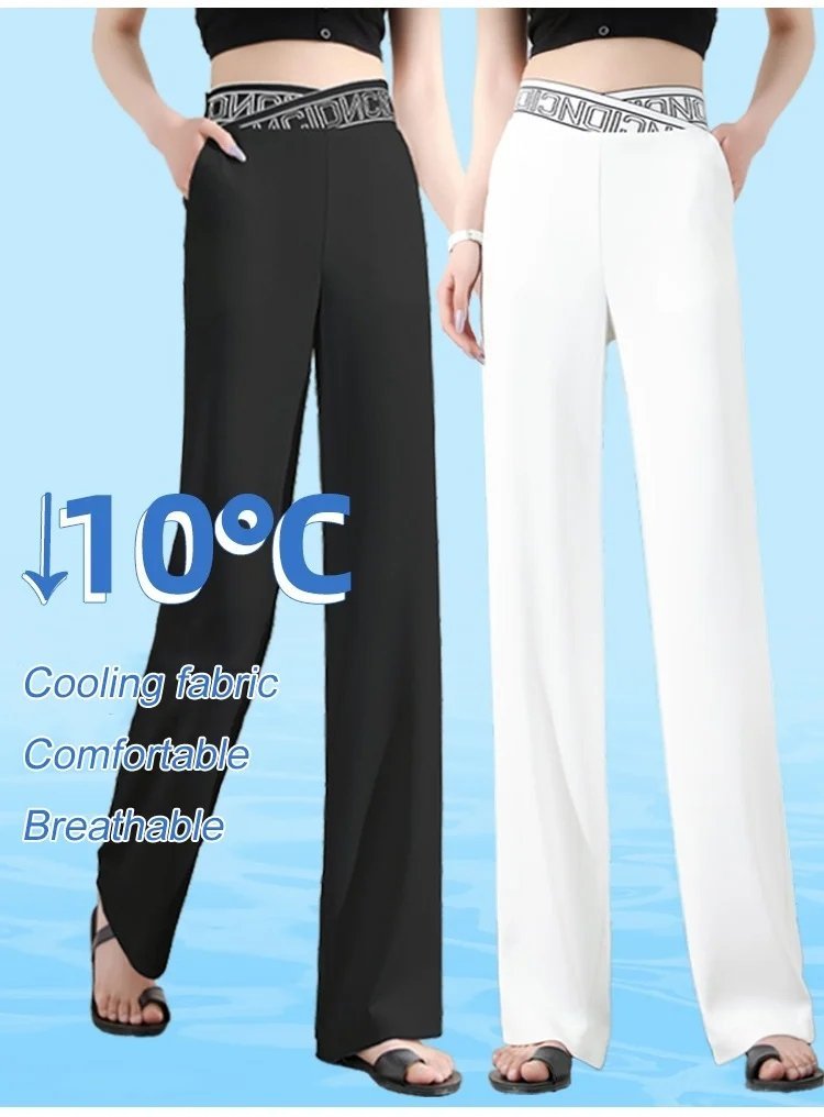 🔥Ice Silk High Waist Wide-leg Pants